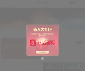 Cathaymi.com Screenshot