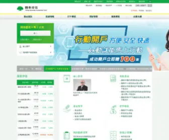 Cathaysite.com.tw(國泰投信基金理財網) Screenshot