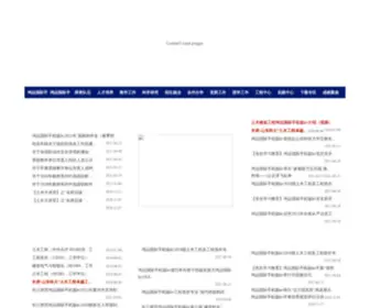 Cathkidstonchina.com(鸿运国际手机版hv 鸿运国际hv1818) Screenshot