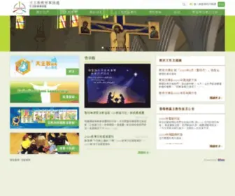 Catholic.edu.hk(天主教教育事務處) Screenshot