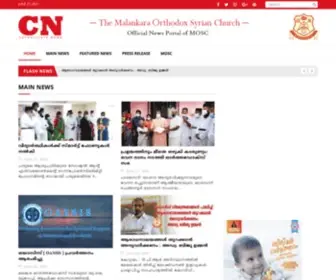 Catholicatenews.in(Catholicatenews) Screenshot