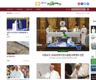Catholicnews.co.kr(가톨릭뉴스) Screenshot