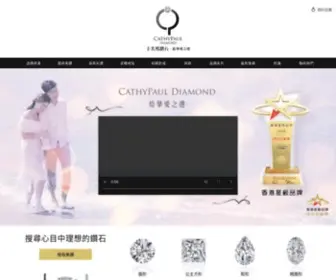 Cathypauldiamond.com(卡芙邦鑽石) Screenshot