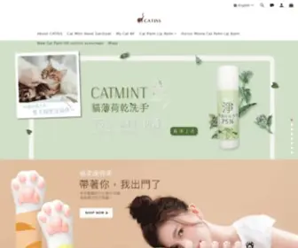 Catiss.com(CATiSS 升火必敗) Screenshot