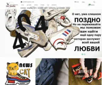 Catkonfis.ru(Мы) Screenshot