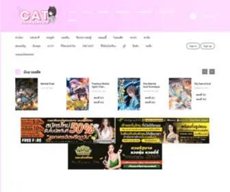 Cats-Translator.com(Cats Translator) Screenshot