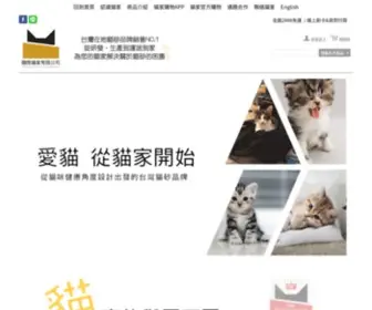 Catshouse.com.tw(國際貓家) Screenshot