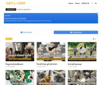 Catslover.club(Catslover club) Screenshot