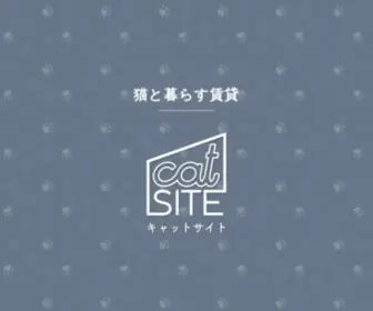 Catssite.info(CATS SITE は猫と) Screenshot