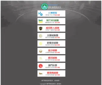 Cattopasto.com(Bt365体育平台) Screenshot