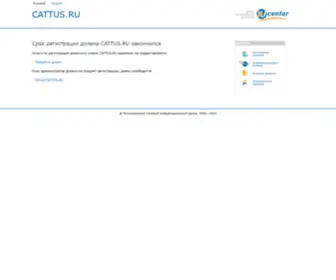 Cattus.ru(Создание) Screenshot