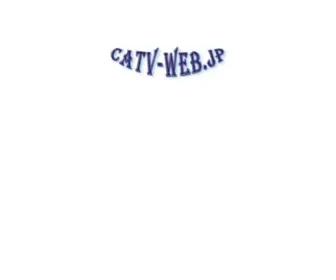 Catv-WEB.jp(Catv WEB) Screenshot