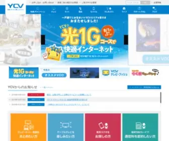 Catv-Yokohama.ne.jp(ホーム) Screenshot