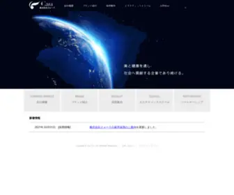 Cau.co.jp(クォーク) Screenshot
