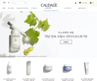 Caudalie.co.kr(꼬달리) Screenshot