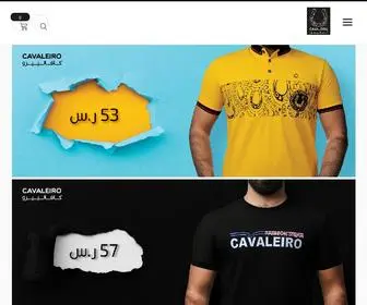 Cavaleiro.shop(تجارة) Screenshot