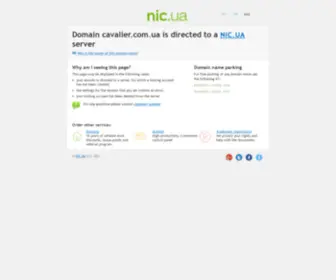 Cavalier.com.ua(Сайт) Screenshot
