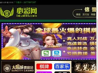 Caveguias.com(2020娱乐首存优惠) Screenshot