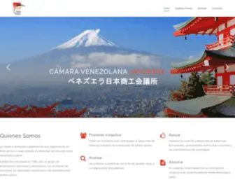 Caveja.com.ve(Cámara Venezolana Japonesa) Screenshot