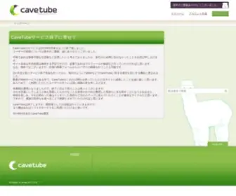 Cavelis.net(Cavelis) Screenshot