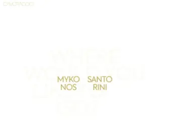 Cavotagoo.gr(Luxury hotels in Mykonos and Santorini) Screenshot