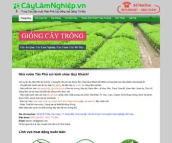 Caylamnghiep.vn(Cây) Screenshot