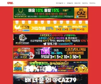 Caz79.com Screenshot