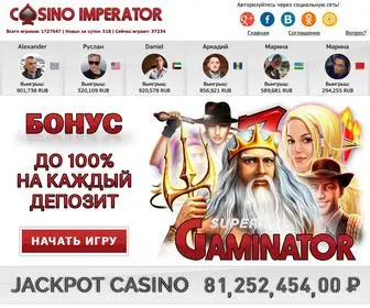 Cazino-Imperator.pro Screenshot
