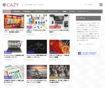 Cazy.jp(CAZY) Screenshot