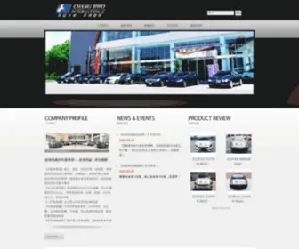 CB-Auto.com.tw(自設大型保養中心) Screenshot