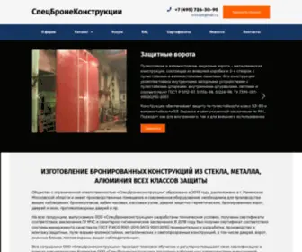 CB-Z.ru(ООО) Screenshot