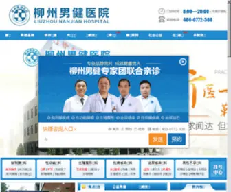 CB114.com.cn(中商网) Screenshot