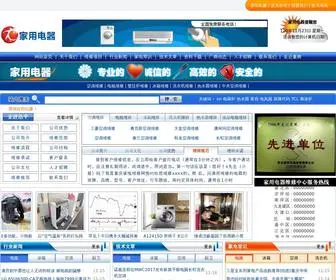 CB222.com(重庆重商维修站) Screenshot