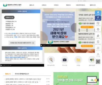 Cbasw.or.kr(충청북도) Screenshot