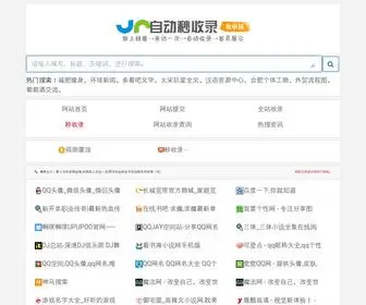 CBbda.com(免费网站收录) Screenshot