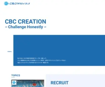 CBC-Creation.co.jp(CBCクリエイション、放送番組) Screenshot