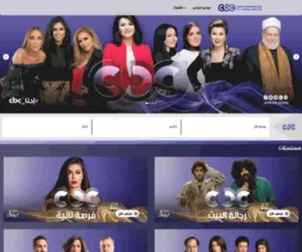 CBC-EG.com(Ramadan on CBC) Screenshot