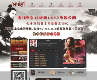 Cbcaa.com(光通传奇3私服网站) Screenshot