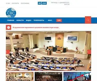 CBC.az(CBC) Screenshot