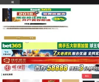 Cbcexpo.com(上海万耀企龙展览有限公司) Screenshot