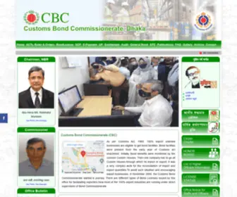 CBC.gov.bd(Customs Bond Commissionerate (CBC)) Screenshot