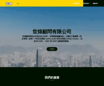 CBCL.com.hk(CBCL) Screenshot
