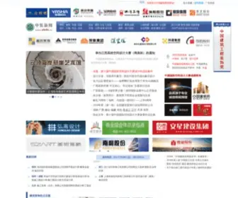 Cbda.cn(中装新网) Screenshot