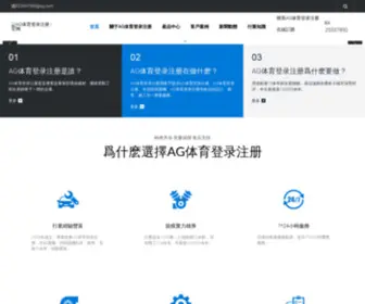 Cbedding.com(AG体育登录注册) Screenshot
