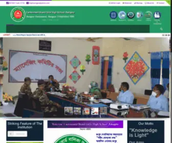 CBGHsrangpur.edu.bd(Knowledge is light) Screenshot