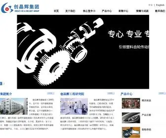 CBgloble.com(城堡小说网) Screenshot