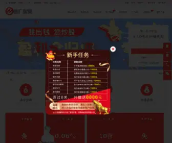 CBGSL.com(网上配资公司) Screenshot