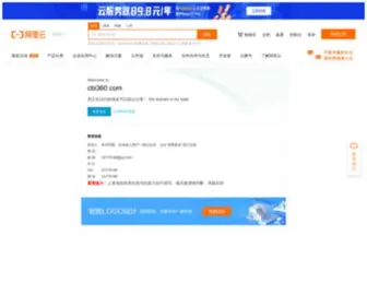 Cbi360.com(中国建设网) Screenshot