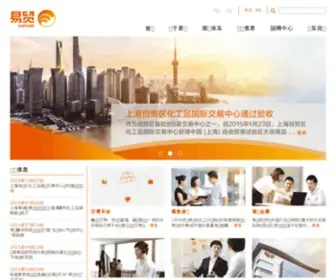Cbichina.com(Enmore易贸) Screenshot