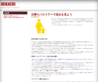 Cbincubator.org(IKIKAERI) Screenshot